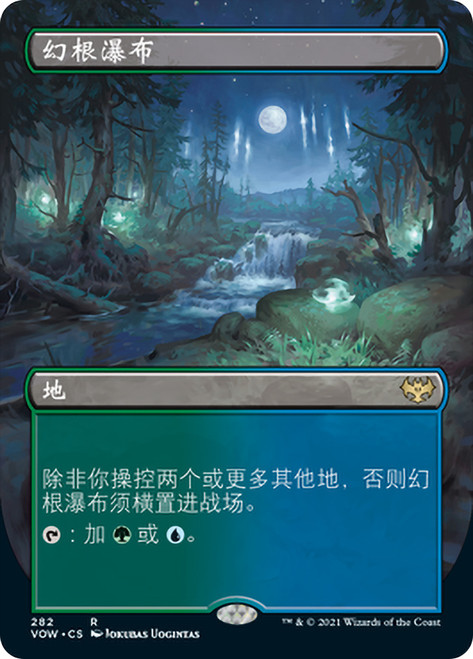 Dreamroot Cascade (Borderless)\nInnistrad: Crimson Vow - Variants - Chinese - Simplified\nSingle\nMagic The Gathering