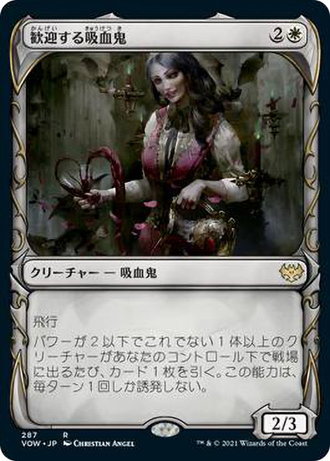 Welcoming Vampire | Innistrad: Crimson Vow | Star City Games