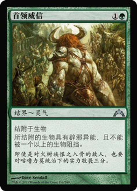 アキト　mtg 旧枠まとめa.b.c 清められし者、せし郎 (Seshiro the Anointed) · Champions of