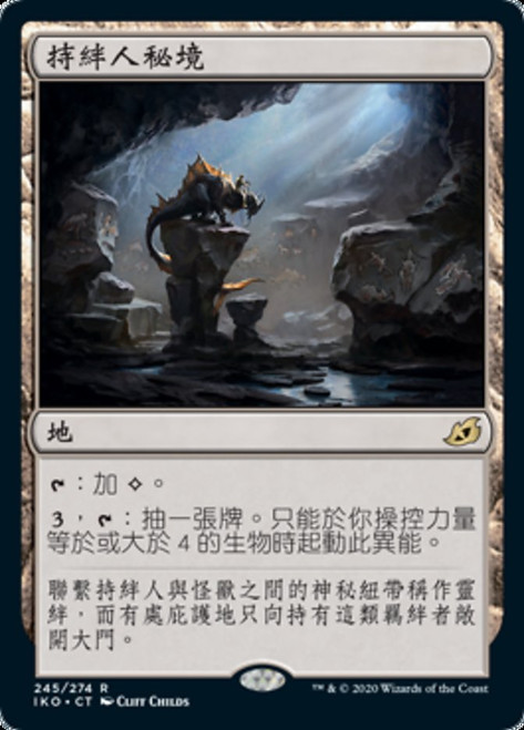 Bonders' Enclave\nIkoria: Lair of Behemoths - Chinese - Traditional\nSingle\nMagic The Gathering