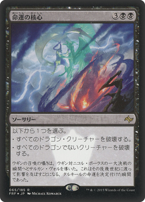 MTG 【Foil】インフェルノ/Inferno[7ED]他言語 MTG 【Foil】インフェルノ/Inferno[7ED]他言語 MTG 【Foil