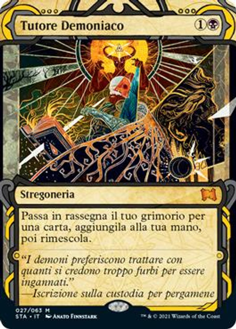 GINGER掲載商品】 悪魔の教示者 MTG STA foil 英語 Tutor Demonic