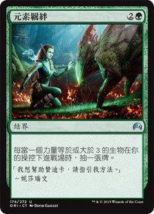 MTG fast bond 伊語　4枚セット MTG fast bond 伊語 4枚セット Fastbond 4枚セット 美品 再録