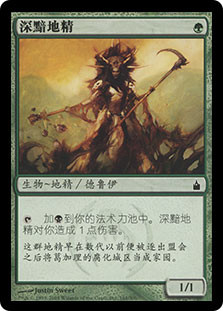 Elves of Deep Shadow\nRavnica: City of Guilds - Chinese - Simplified\nSingle\nMagic The Gathering