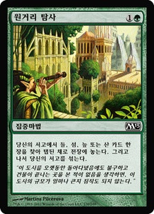 Farseek\nMagic 2013 Core Set - Korean\nSingle\nMagic The Gathering