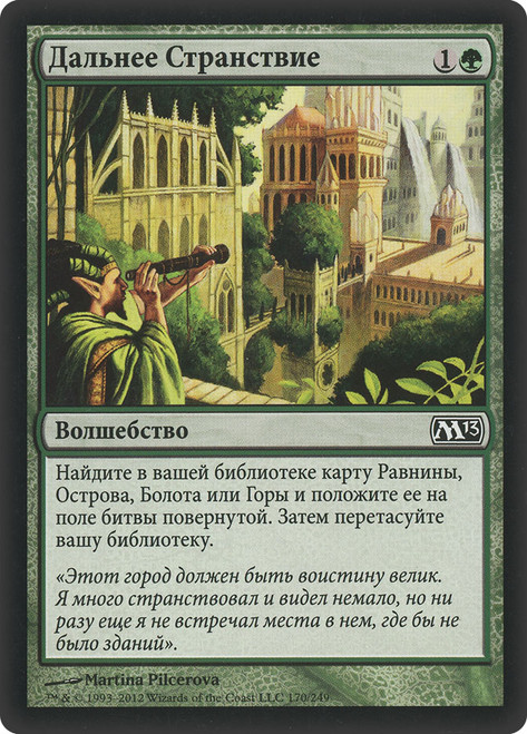 Farseek | Magic 2013 | Star City Games