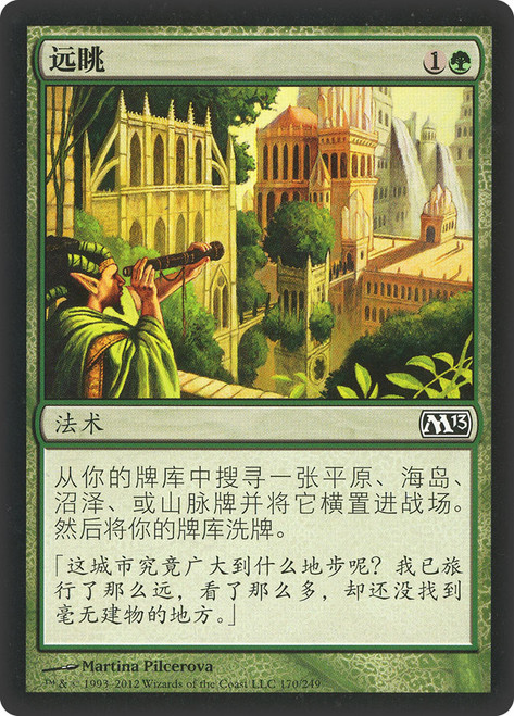 Farseek\nMagic 2013 Core Set - Chinese - Simplified\nSingle\nMagic The Gathering