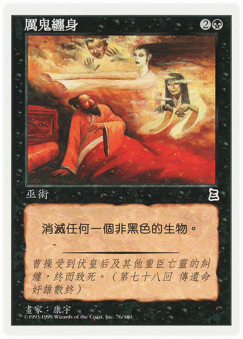 その他 three visits Three Visits | Portal Three Kingdoms | Star City Games