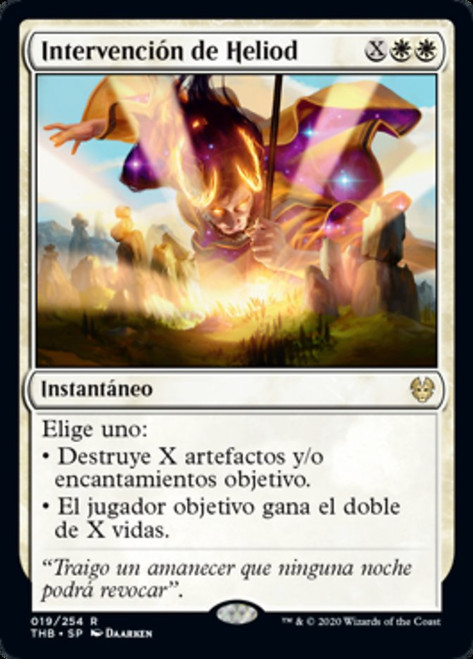 Heliod's Intervention\nTheros Beyond Death - Spanish\nSingle\nMagic The Gathering