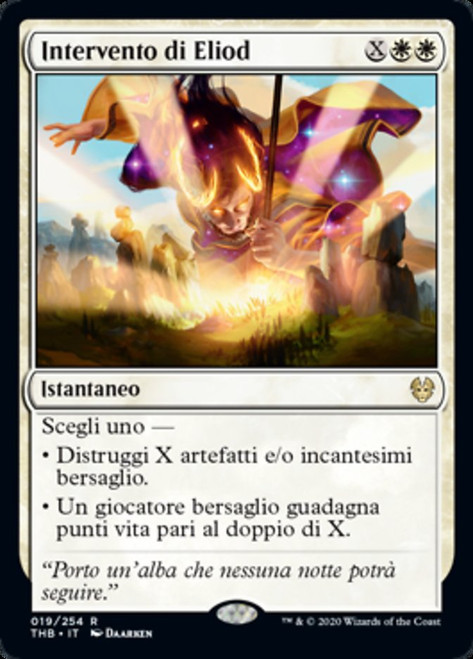 Heliod's Intervention\nTheros Beyond Death - Italian\nSingle\nMagic The Gathering