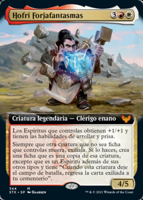 Hofri Ghostforge (Extended Art)\nStrixhaven: School of Mages - Variants - Spanish\nSingle\nMagic The Gathering