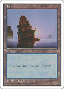 Island (D)\n5th Edition - Japanese\nSingle\nMagic The Gathering
