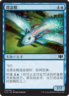 Mulldrifter\nCommander: 2014 Edition - Chinese - Simplified\nSingle\nMagic The Gathering