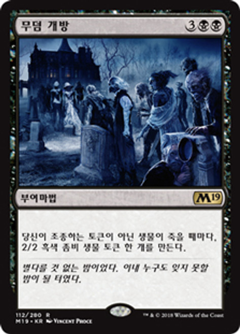 Open the Graves\nCore Set 2019 - Korean\nSingle\nMagic The Gathering