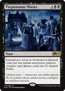 Open the Graves | Core Set 2019 | Star City Games