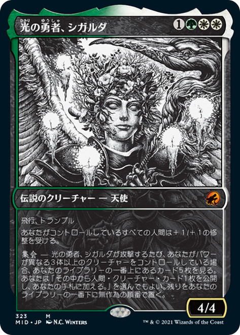 Sigarda, Champion of Light (Showcase)\nInnistrad: Midnight Hunt - Variants - Japanese\nSingle\nMagic The Gathering