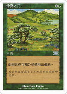 Summer Bloom\n6th Edition - Chinese - Traditional\nSingle\nMagic The Gathering
