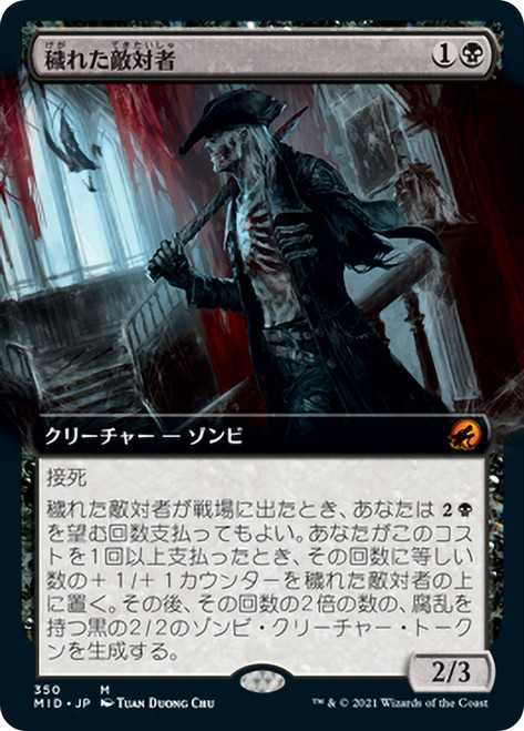 Tainted Adversary | Innistrad: Midnight Hunt | Star City Games