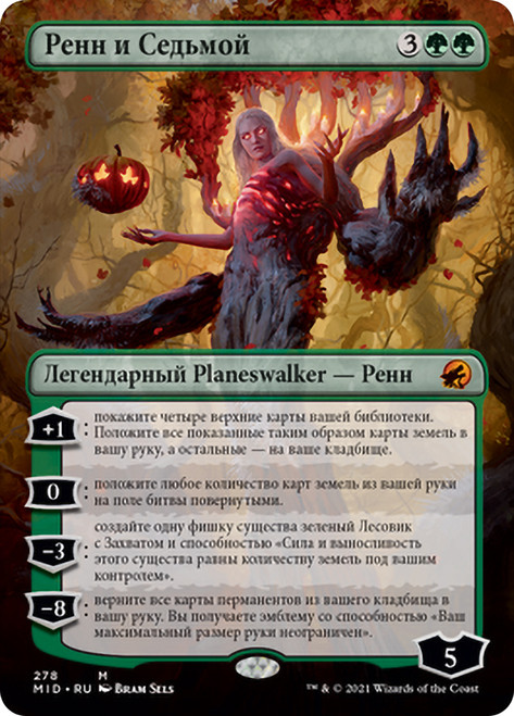 WrennAndSeven278__37993.