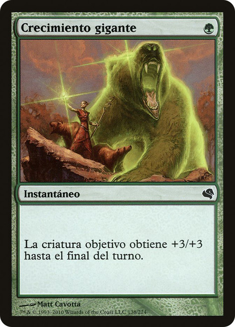 Giant Growth\nSalvat 2011 - Spanish\nSingle\nMagic The Gathering
