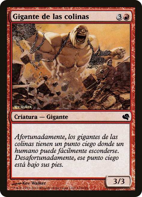 Hill Giant\nSalvat 2011 - Spanish\nSingle\nMagic The Gathering