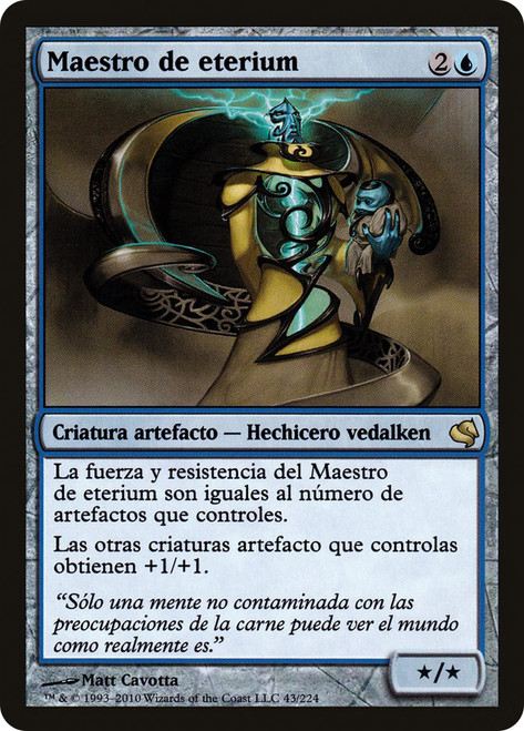 Master of Etherium\nSalvat 2011 - Spanish\nSingle\nMagic The Gathering