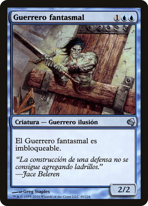 Phantom Warrior\nSalvat 2011 - Spanish\nSingle\nMagic The Gathering