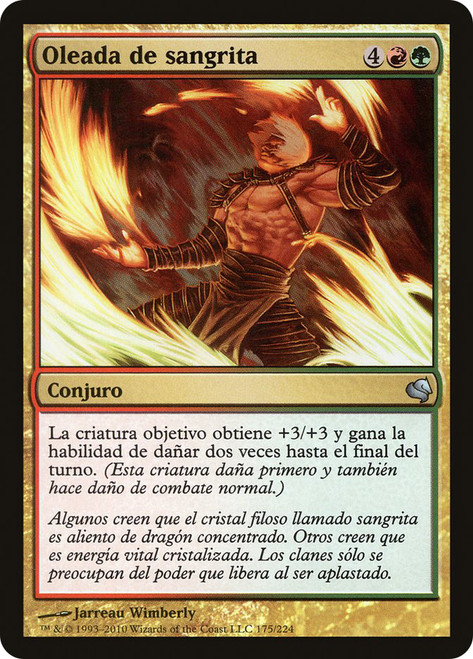 Sangrite Surge\nSalvat 2011 - Spanish\nSingle\nMagic The Gathering