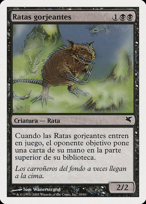 salvat UK 騒がしいネズミ/Chittering Rats MTG 英語 salvat UK 騒がしいネズミ/Chittering Rats MTG 英語