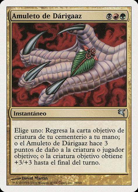 Darigaaz's Charm (#39)\nSalvat-Hachette - Spanish\nSingle\nMagic The Gathering