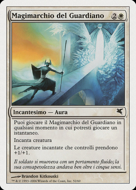 Guardian's Magemark (#52)\nSalvat-Hachette - Italian\nSingle\nMagic The Gathering