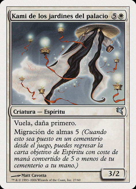 Kami of the Palace Fields (#27)\nSalvat-Hachette - Spanish\nSingle\nMagic The Gathering