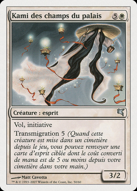 Kami of the Palace Fields (#50)\nSalvat-Hachette - French\nSingle\nMagic The Gathering