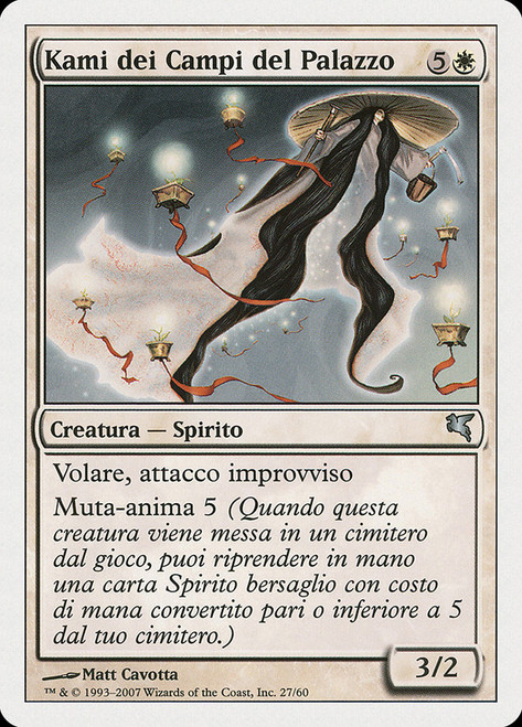 Kami of the Palace Fields (#27)\nSalvat-Hachette - Italian\nSingle\nMagic The Gathering