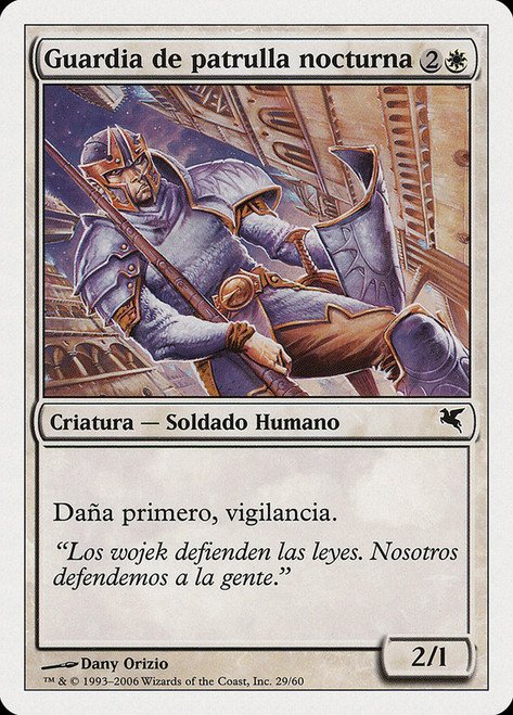 Nightguard Patrol (#29)\nSalvat-Hachette - Spanish\nSingle\nMagic The Gathering