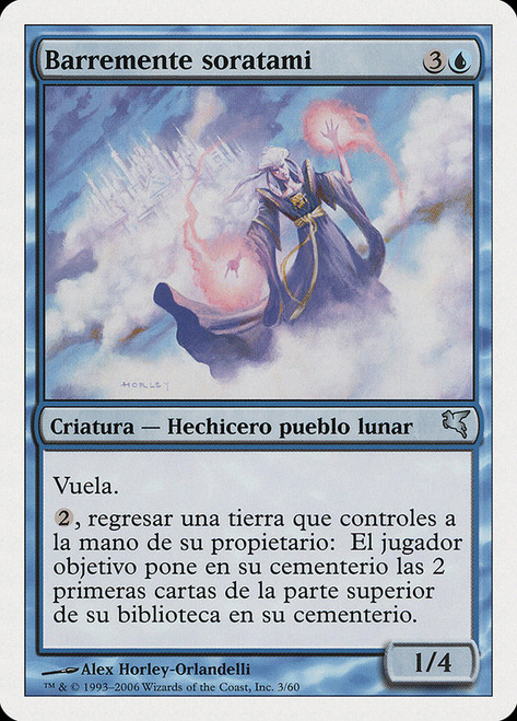 Soratami Mindsweeper (#03)\nSalvat-Hachette - Spanish\nSingle\nMagic The Gathering