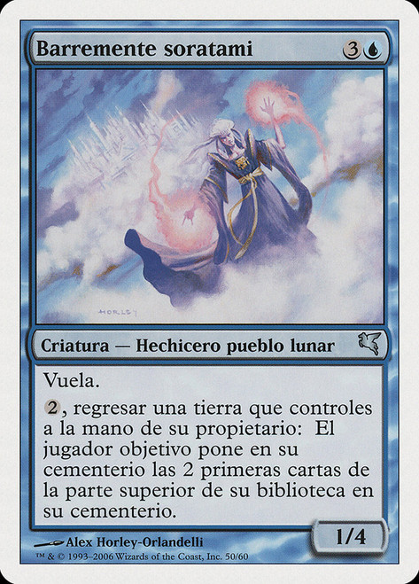 Soratami Mindsweeper (#50)\nSalvat-Hachette - Spanish\nSingle\nMagic The Gathering