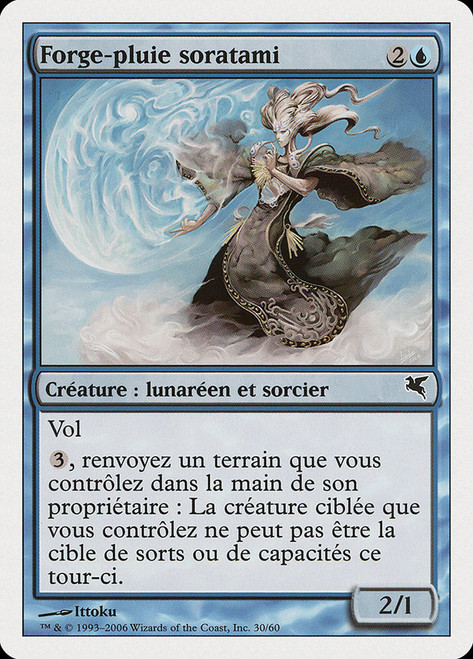 Soratami Rainshaper (#30)\nSalvat-Hachette - French\nSingle\nMagic The Gathering