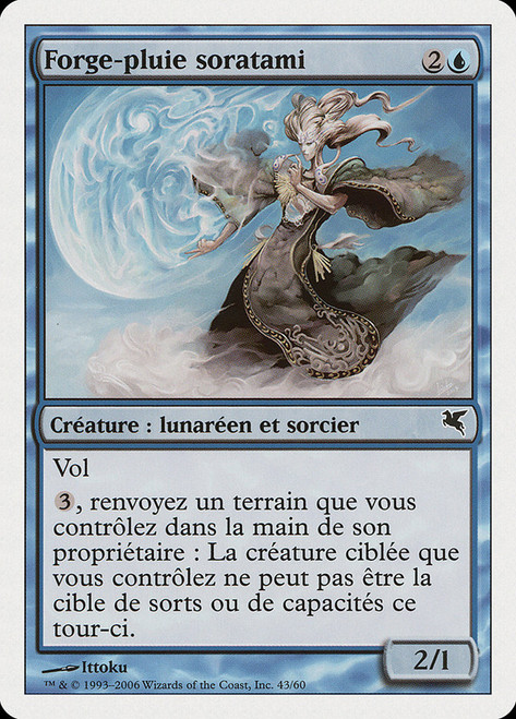 Soratami Rainshaper (#43)\nSalvat-Hachette - French\nSingle\nMagic The Gathering