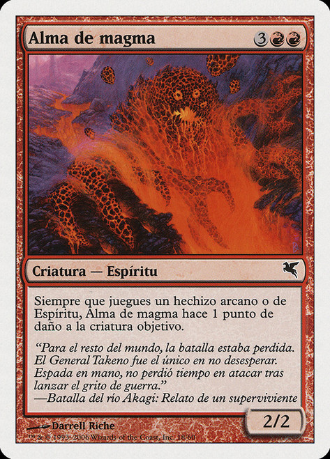 Soul of Magma (#18)\nSalvat-Hachette - Spanish\nSingle\nMagic The Gathering