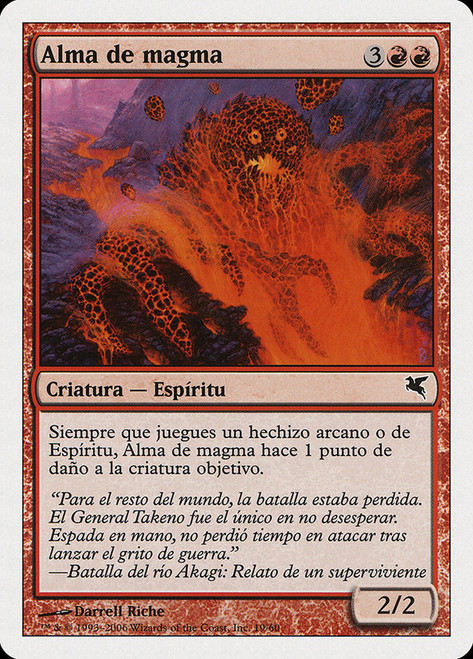 Soul of Magma (#19)\nSalvat-Hachette - Spanish\nSingle\nMagic The Gathering
