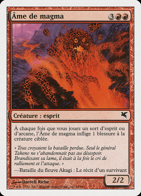 Soul of Magma (#19)\nSalvat-Hachette - French\nSingle\nMagic The Gathering
