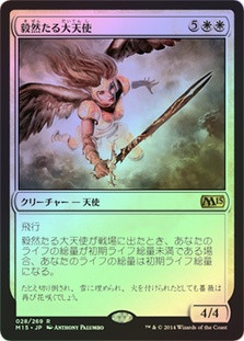 Resolute Archangel\nMagic 2015 Core Set - Japanese\nSingle\nMagic The Gathering