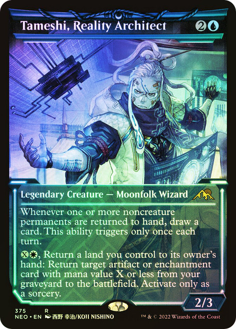 サノバウィッチ　メタライズアート サノバウィッチメタライズアート