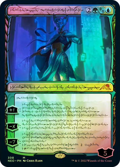 Tamiyo, Compleated Sage (Phyrexian)\nKamigawa: Neon Dynasty - Variants\nSingle\nMagic The Gathering
