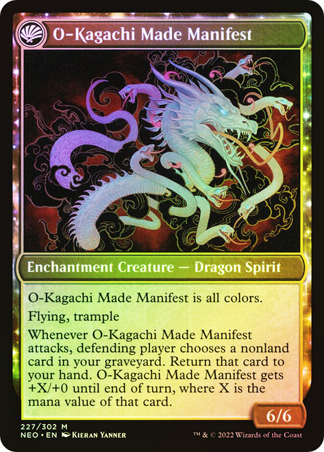 cards with modular mtg Villainous Ogre [Champions of Kamigawa] main image 0