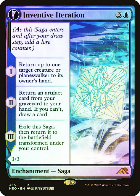 Inventive Iteration // Living Breakthrough (Showcase)\nKamigawa: Neon Dynasty - Variants\nSingle\nMagic The Gathering