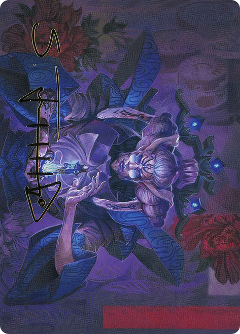 {Tameshi, Reality Architect Art Card} (#36) (Signed)\nArt Series\nSingle\nMagic The Gathering