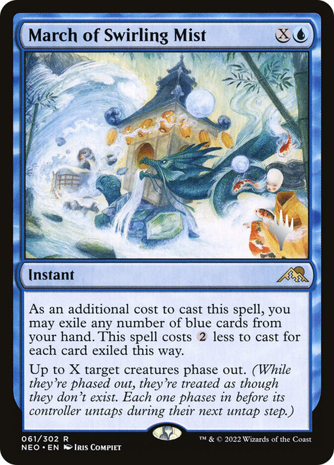 March of Swirling Mist (Promo Pack) (Kamigawa: Neon Dynasty)\nPromo: Planeswalker Stamped\nSingle\nMagic The Gathering