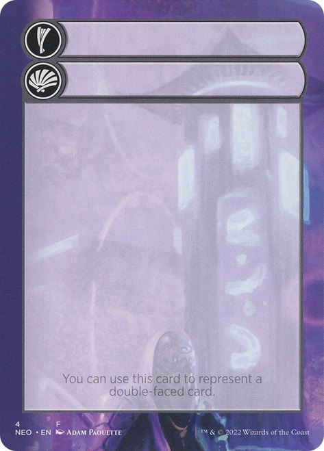 {Helper Card} (#4)\nKamigawa: Neon Dynasty\nSingle\nMagic The Gathering